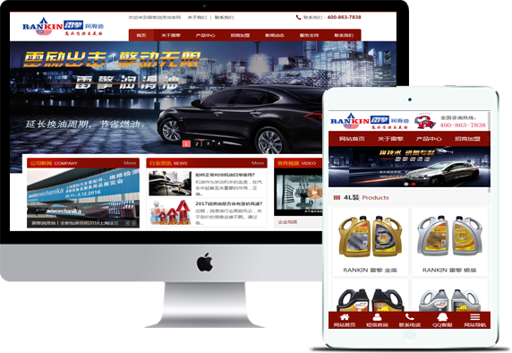 寿光网站运营推广