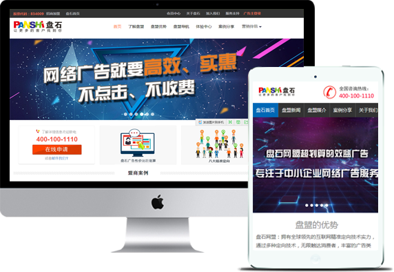 寿光小程序定制